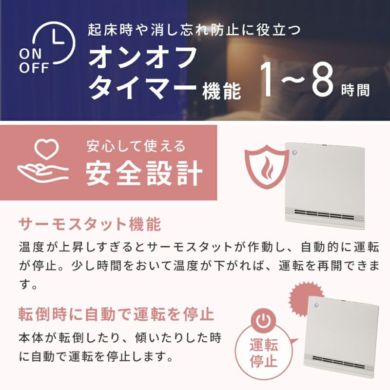 dinos（ディノス） セラミックヒーター パネルヒーター 薄型 ヒーター