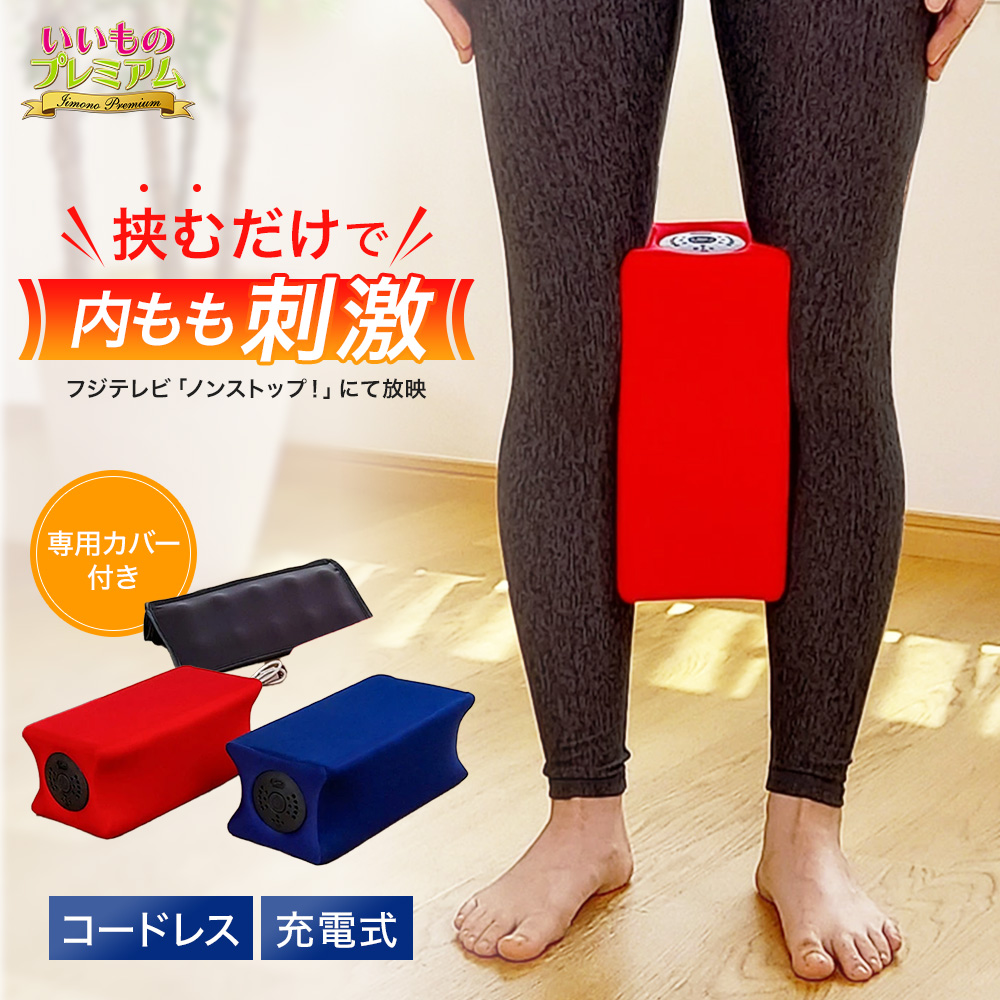 dinos（ディノス） トレーニング マシン 筋トレ エクササイズ 内転筋