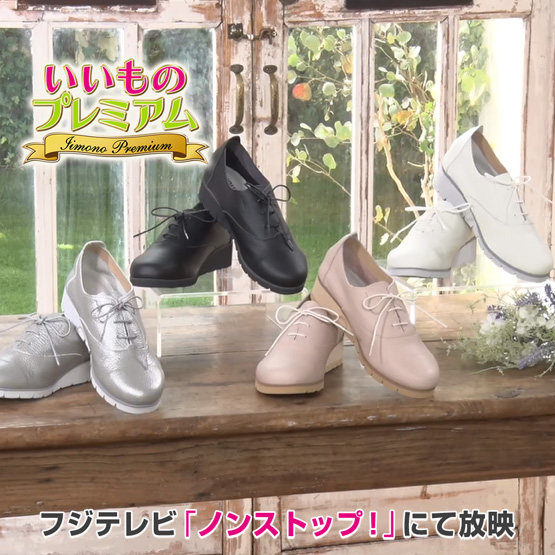dinos（ディノス） 靴 レザースニーカー スニーカー 牛革 日本製