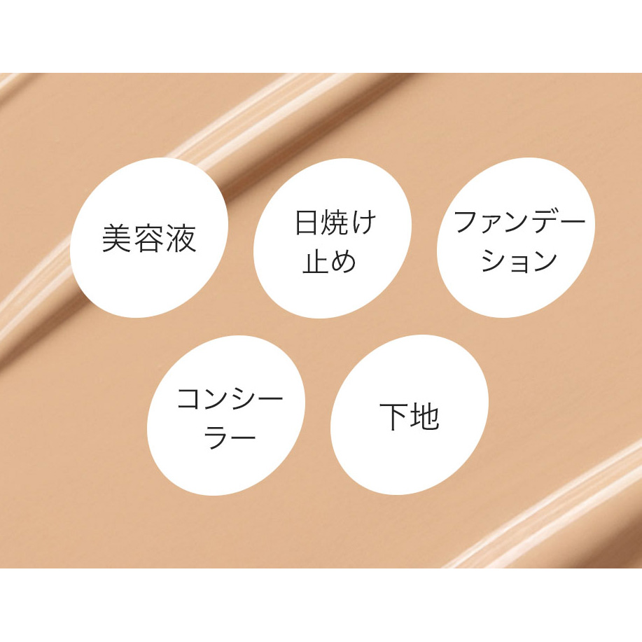 ファンデーション moco dinos（ディノス） MOTOKO フィットファンデーション特別セット