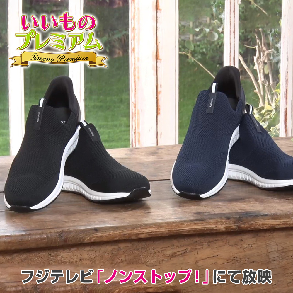 dinos（ディノス） マドラス 靴 スリッポン いいものプレミアム
