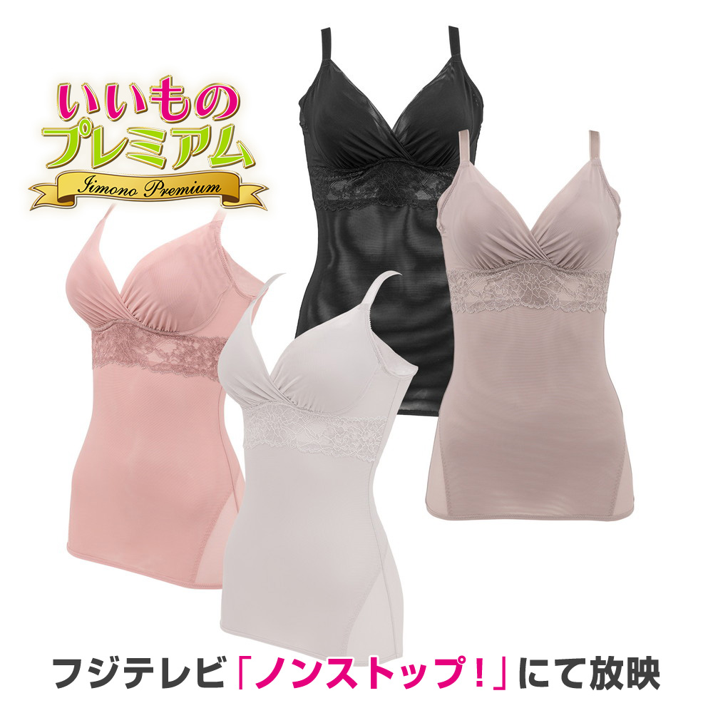 dinos（ディノス） ブラデリスニューヨーク いいものプレミアム