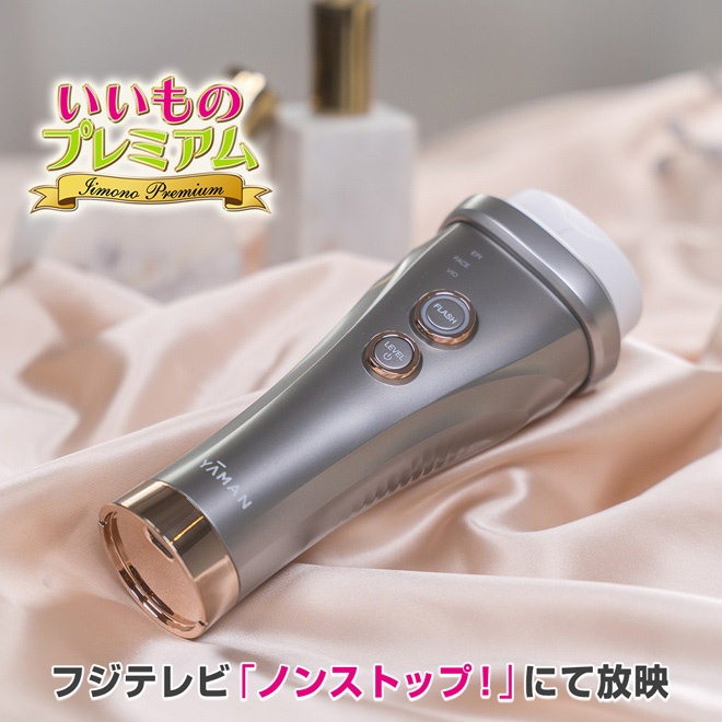 dinos（ディノス） レイボーテヴィーナス プレステージ 美容 美顔器