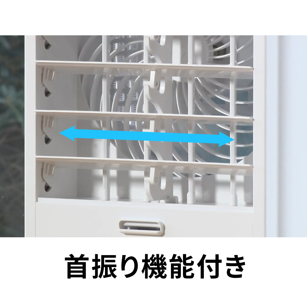 dinos（ディノス） 冷風機 冷風扇 いいものプレミアム ミストクール