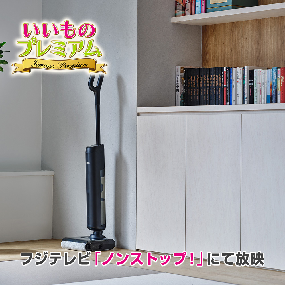 【美品】mindo スティッククリーナー 本体 (付属品、取説付き) ar2959c1.jpg