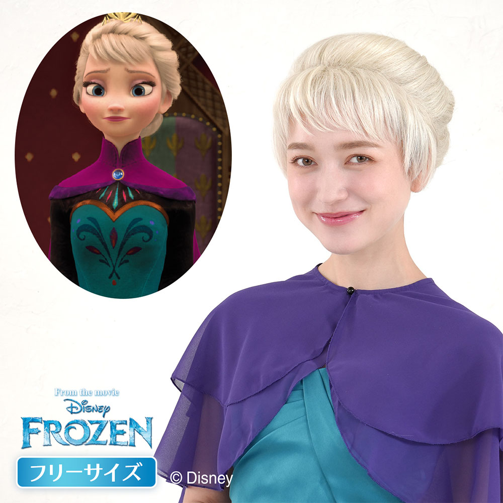 Disney（ディズニー） エルサ ハロウィン ウィッグ コスプレ アナと雪