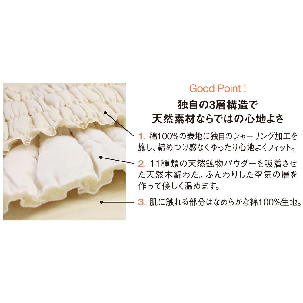 dinos（ディノス） イオンドクター ショートパンツウォーマーセット