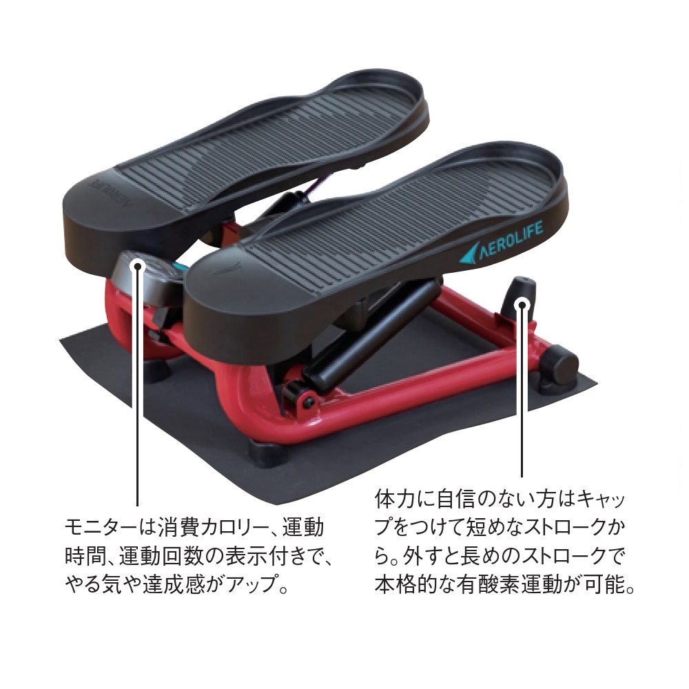 dinos（ディノス） AEROLIFE/エアロライフ ストレッチステッパー