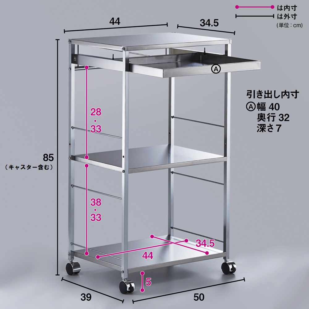 dinos キッチン収納 キッチン 収納カート ステンレス作業台
