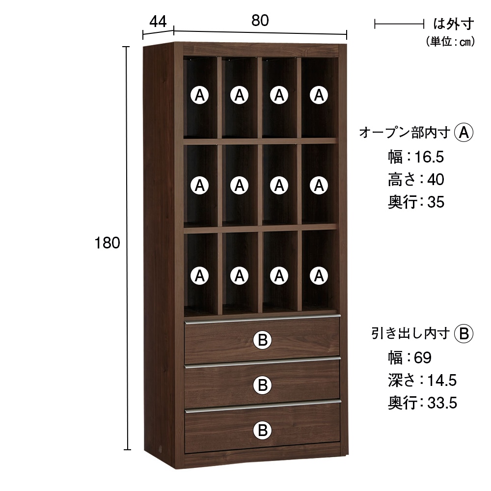 K【送料込】dinos クローゼットユニット収納・ウォルナット 幅60 Antisala/アンティサラ クローゼットユニット収納・ウォルナット