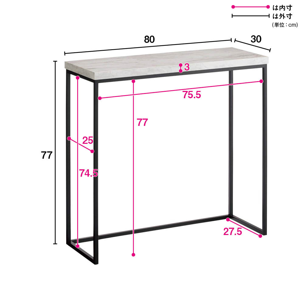 dinos（ディノス） Marbrim/マーブリム 大理石調テーブルシリーズ