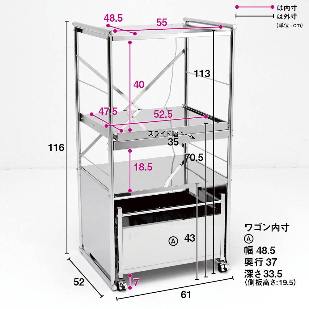 dinos（ディノス） ステンレス製大型レンジ対応ラック ミドルタイプ