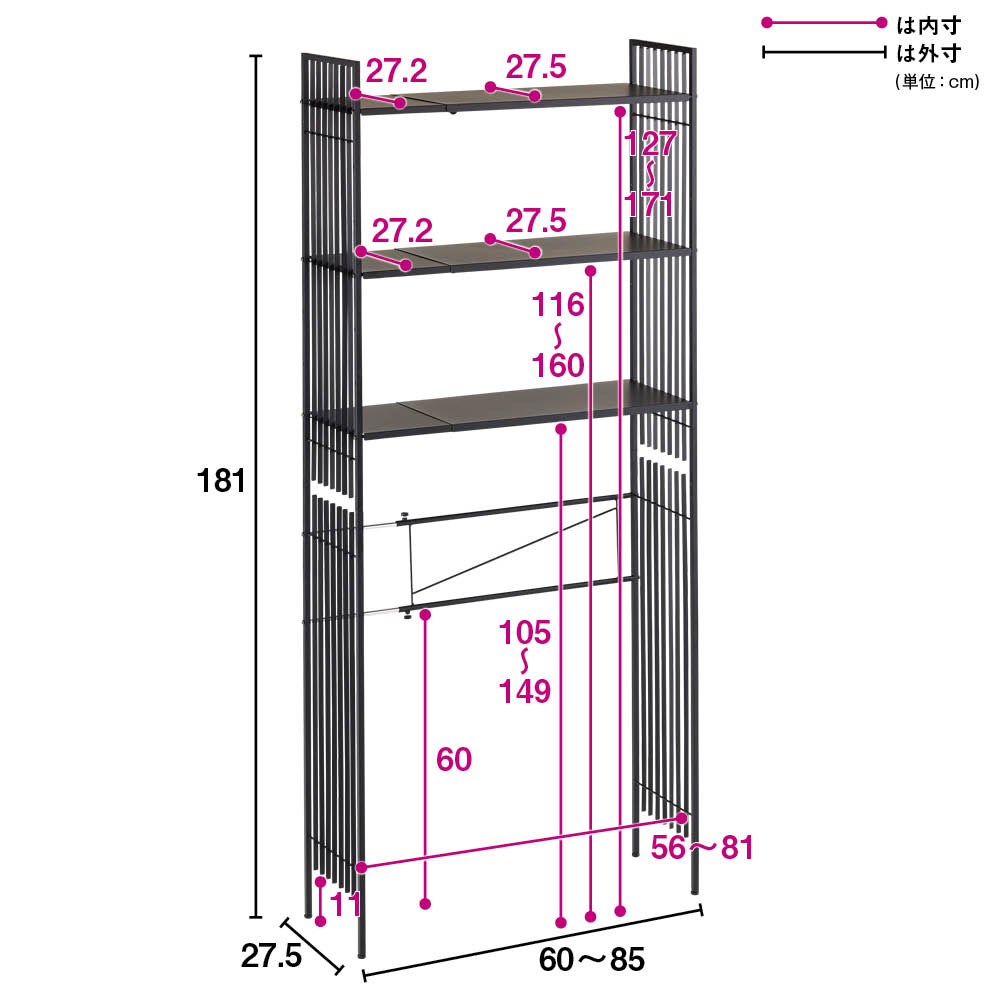 dinos（ディノス） 日本製 スッキリ収納 おしゃれ モダン 多目的収納