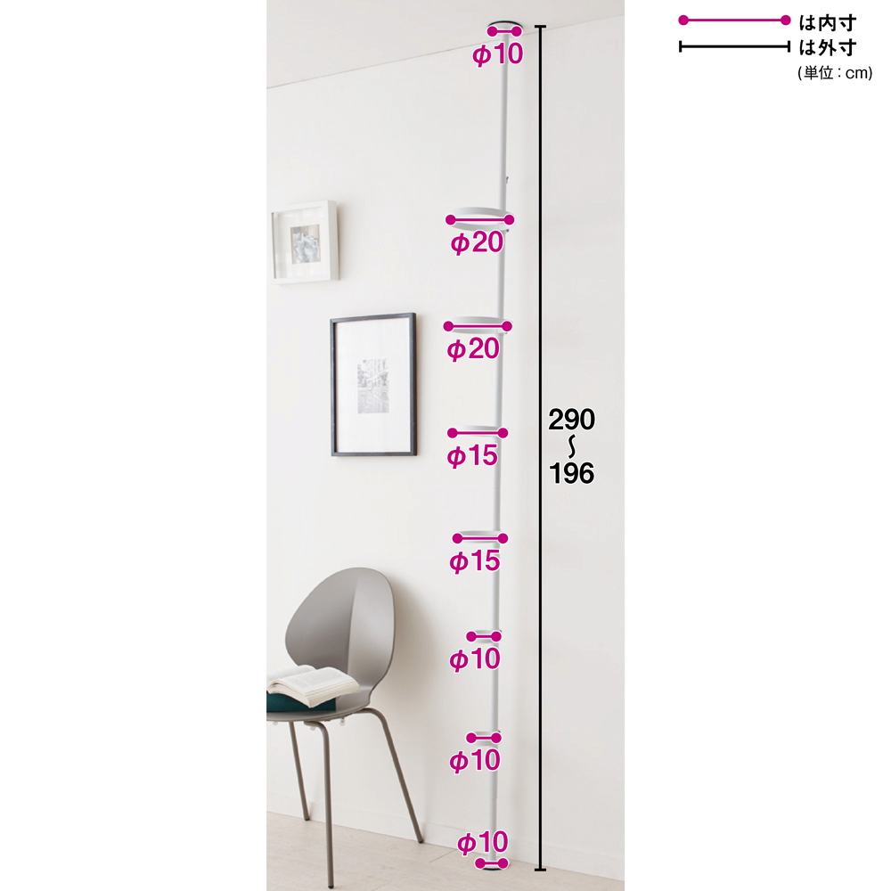 dinos（ディノス） Euphy/ユフィ つっぱりハンガーラック サークル型 