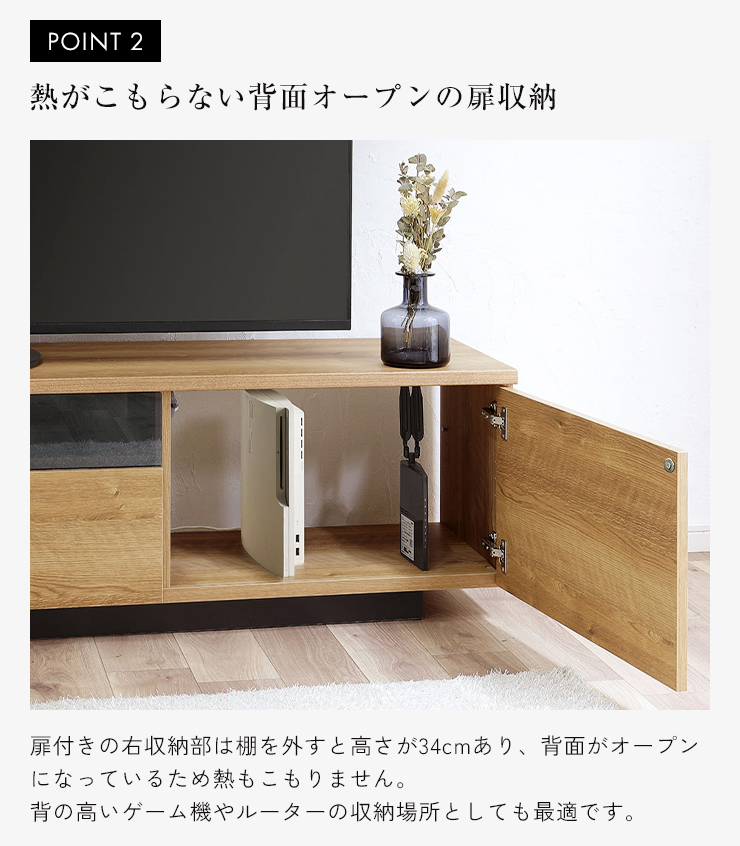 dinos（ディノス） 国産 背面収納 タップ収納 TV台 木製 ナチュラル