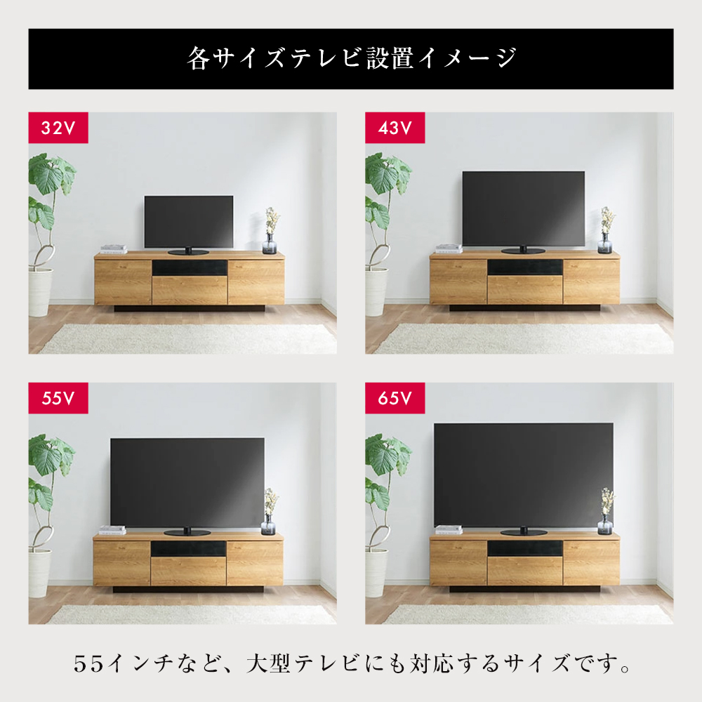 dinos（ディノス） 国産 背面収納 タップ収納 TV台 木製 ナチュラル
