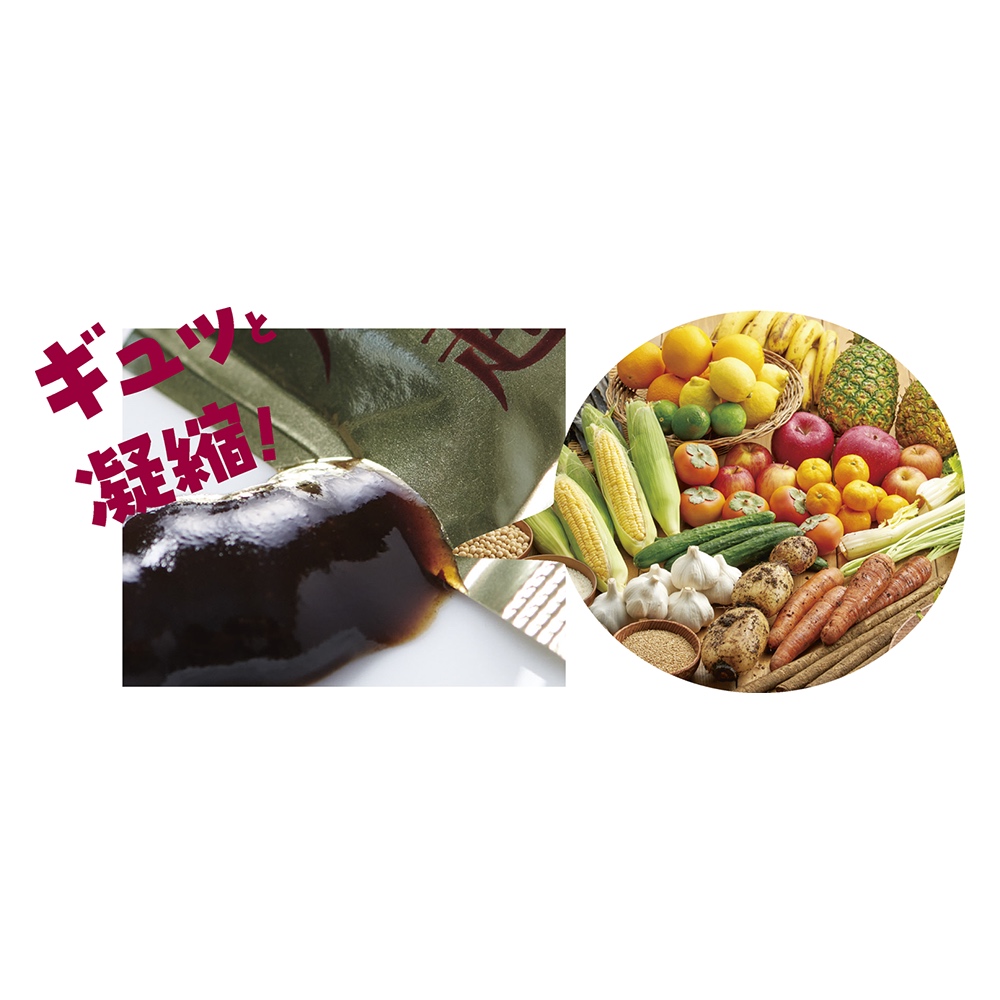 dinos（ディノス） 万田酵素「超熟」 粒タイプ （7粒×31包） 健康食品