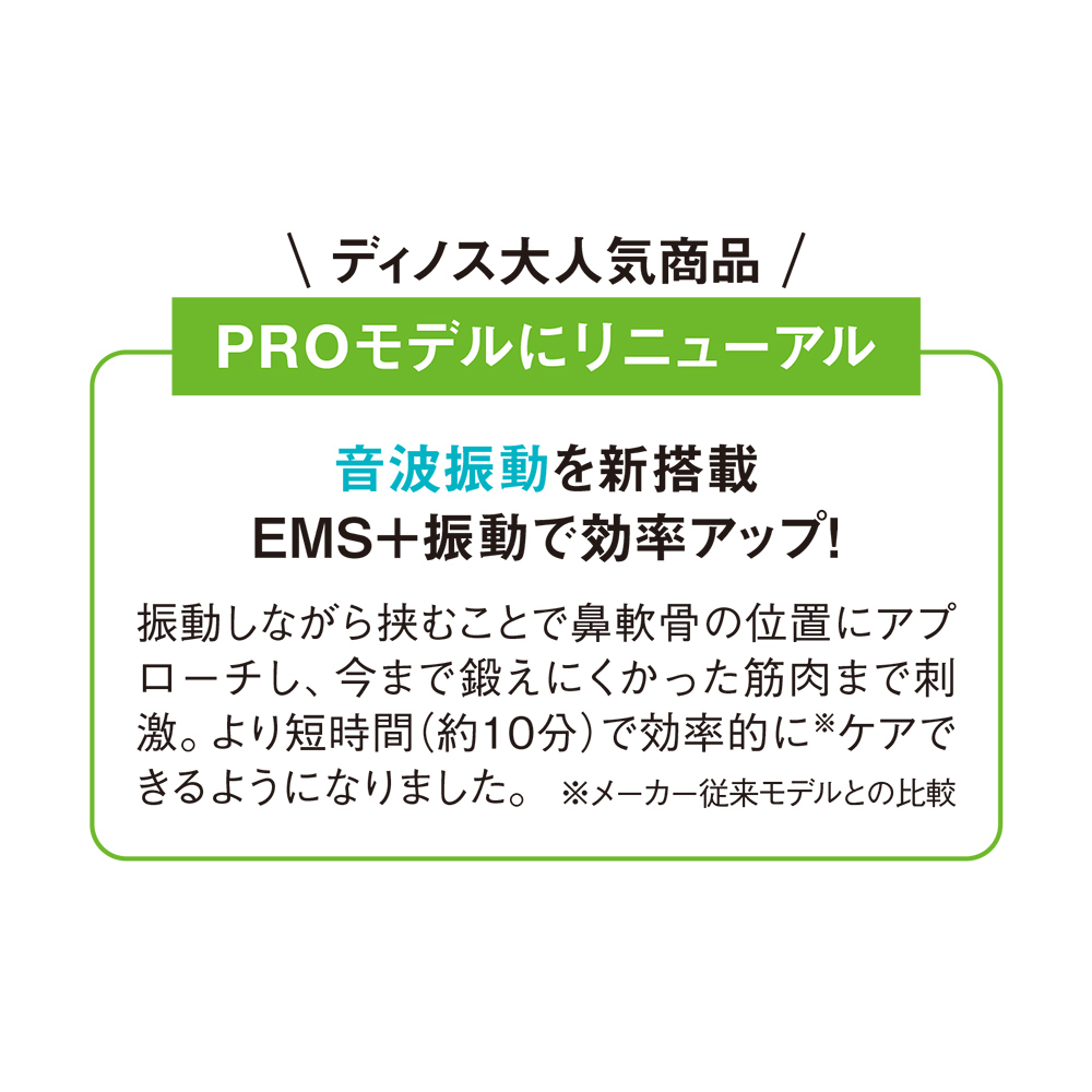 LUXCEAR（ルクセア） ルクセアフォーネスPRO（鼻用美顔器）/LUXCEAR