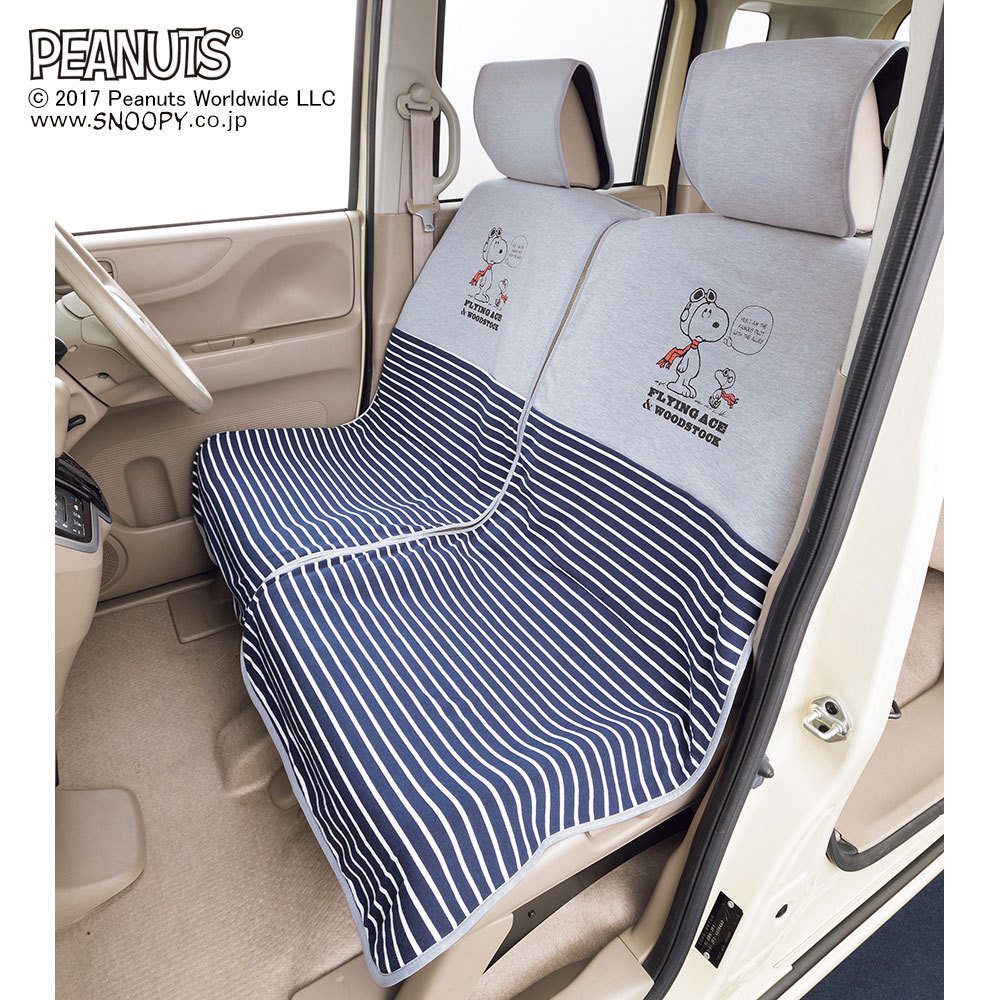 人気sale新作 旅行用品 シートカバーフロント2枚 Peanuts Nv0610 ディノス Paypayモール店 通販 Paypayモ ホビー ペット キャラクターグッズ ピーナッツ スヌーピー Snoopy スヌーピー フライングスヌーピー 爆買い豊富な Hestheimar Is
