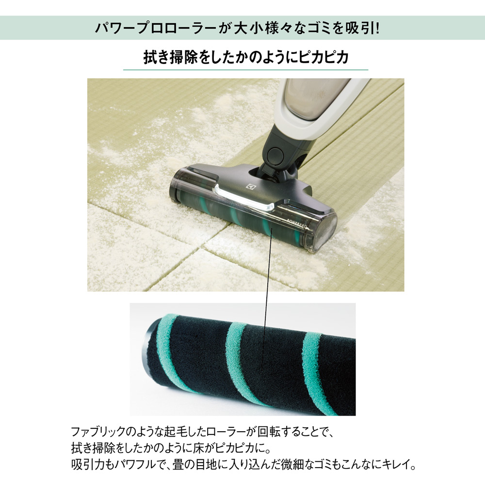 掃除用品 ゴミ箱 掃除機 クリーナー 窓 ダニ エレクトロラックス エレクトロラックス Well Q7/ウェルキューセブン（ノズル5種付き）  WY1308