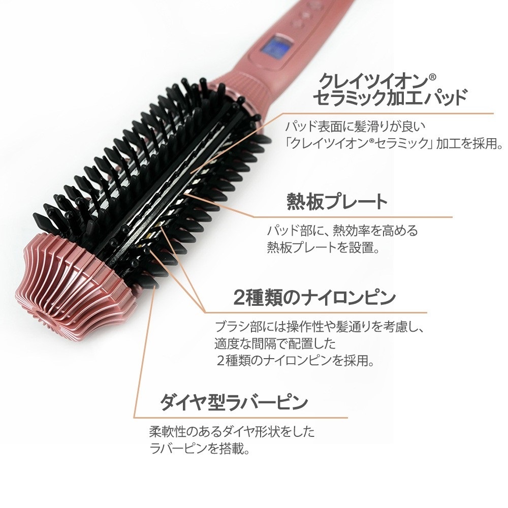 dinos - なおさん専用ヘアアイロンdinos dinos スタイリングブラシアイロン ヴィエールS ブラシ型