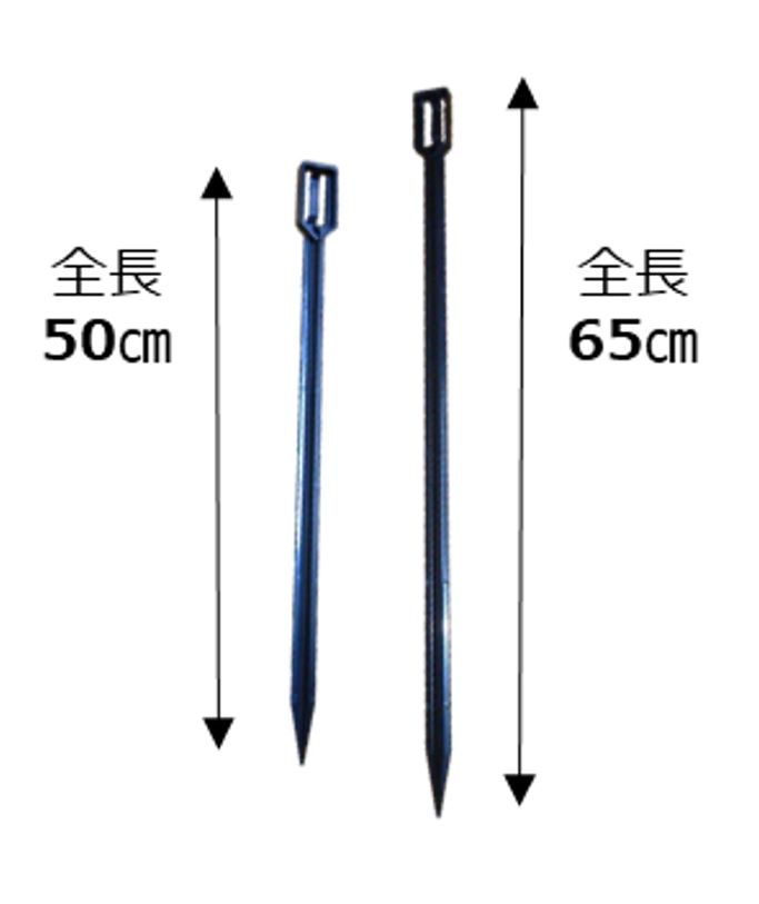 軽量太板！ ZAG BAKAN 184cm インビス加工 送料込み ダイオ 公式 アゼ厚板押さえ杭 65cm しっかり安定 丈夫 T型断面形状