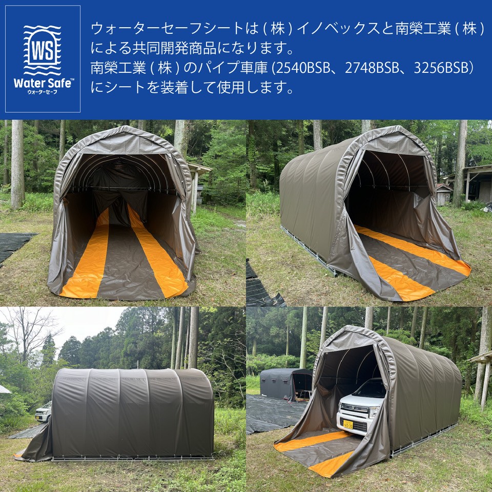 パイプ車庫、補強セット滑雪シート付、作業小屋、近隣配達OK! 103084_02.jpg