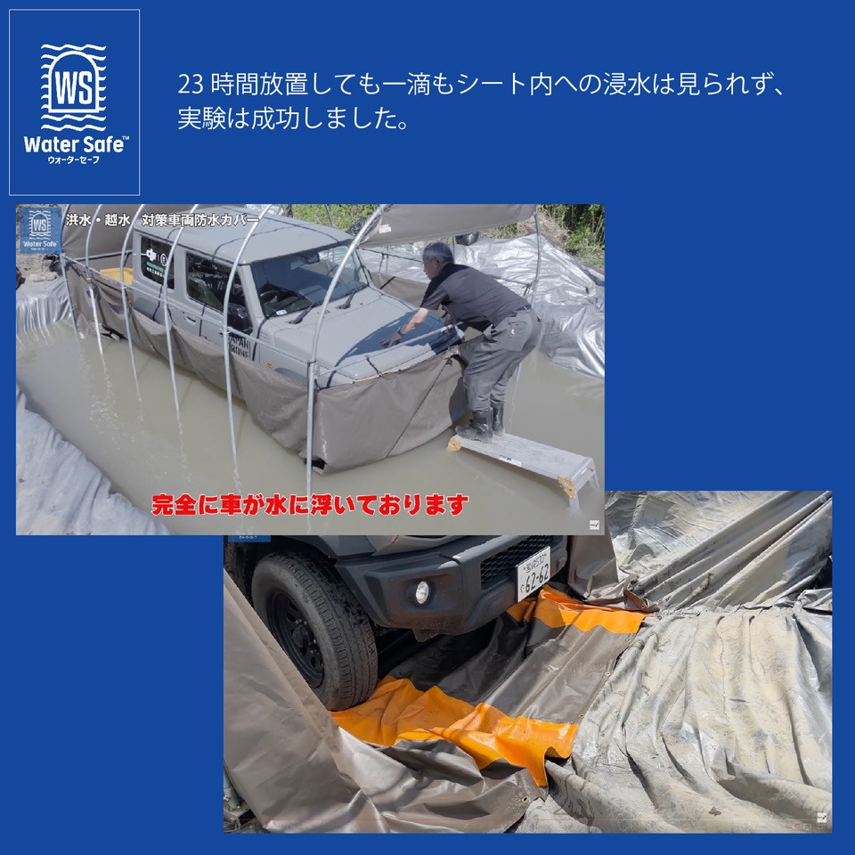 公式 日本製 車庫シート ウォーターセーフシート Mサイズセット パイプ