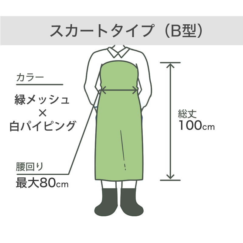 ワンタッチ草刈