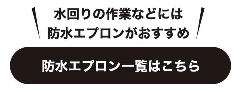 ワンタッチ草刈