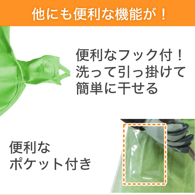 ワンタッチ草刈