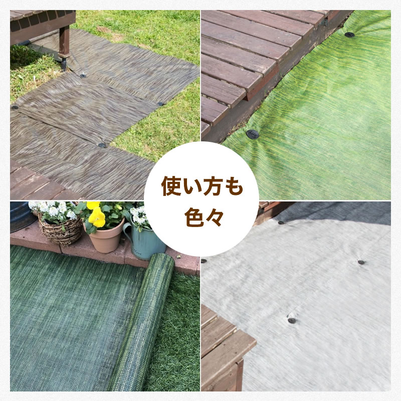 ダイオ 防草シート 雑草対策 ツイストガード 白 1mx30m 自然な景観