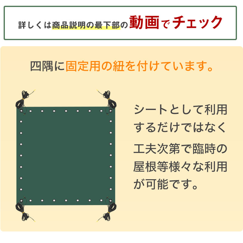 ダイオ 【公式】 SAT!開く 防災シート 7.2m×9m : イノベックス Yahoo