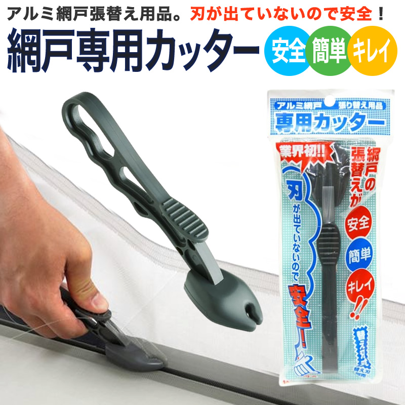 ダイオ 網戸用 PP防虫ネット #24 91cmx30m グレイ ダイオネットP 24