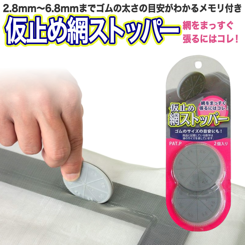 かなりのお買得品✨網戸の張替え用の網(業務用サイズ) 産業用金網 ステンレス防虫網 20メッシュ：910mm×30m 網戸