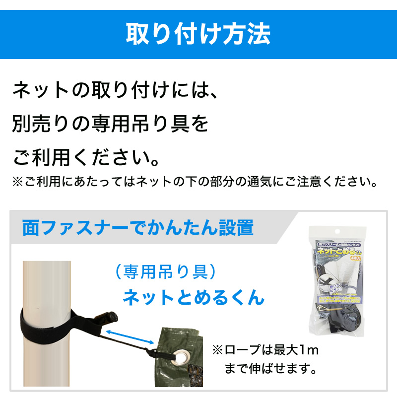 ダイオ 公式 ラッセル遮光網75TH 75％ サイズ 幅2m×長さ6m 黒