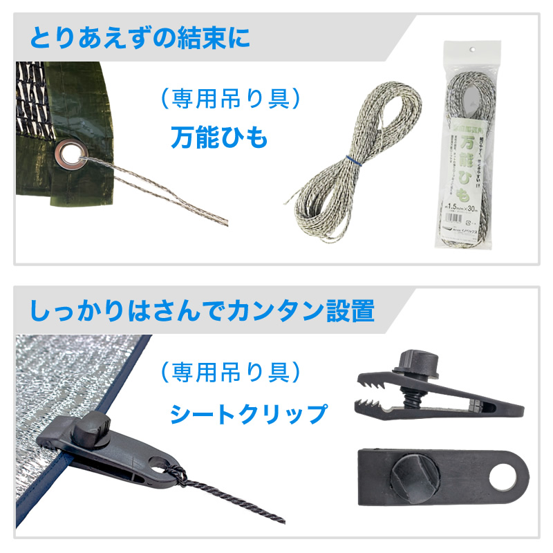 ダイオ 公式 ラッセル遮光網75TH 75％ サイズ 幅2m×長さ6m 黒