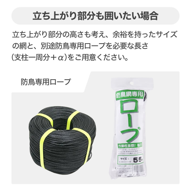 【特価商品】ダイオ 強力防鳥網 1000D 30mm目 50坪用 9x18m Amazon | ダイオ 強力防鳥網 1000D 30mm目 50坪用 9x18m | 防鳥・防獣