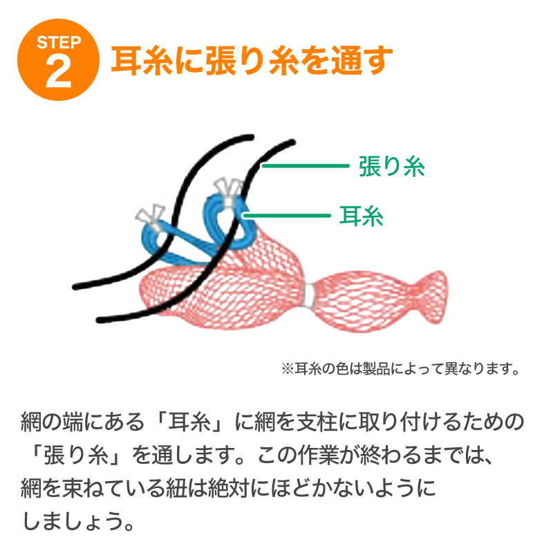 ダイオ 強力防鳥網 ブルー 30mm目 30坪 5.4mx18m 1000D 農園芸用 糸が