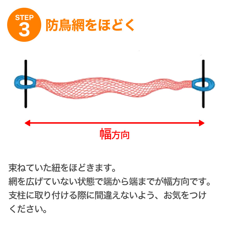 ダイオ 強力防鳥網 ブルー 30mm目 100坪 18mx18m 1000D 農園芸用 糸が