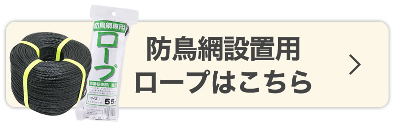 テクノ　ネット 品番1-44-110 高さ1m 長さ10m✖︎5  所々サビ有り テクノ ネット 品番1-44-110 高さ1m 長さ10m✖︎5 所々サビ