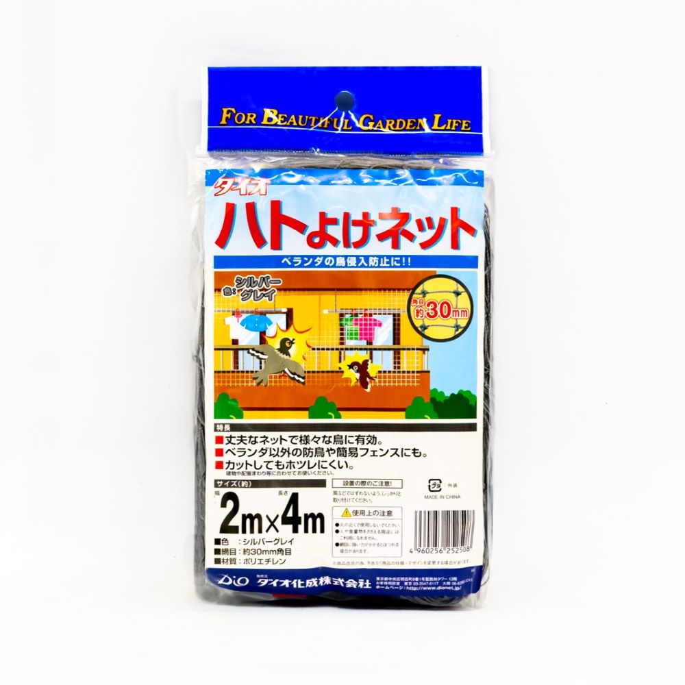 ダイオ 公式 鳥よけ 自由にカット ハトよけネット 30mm 角目 2mx4m
