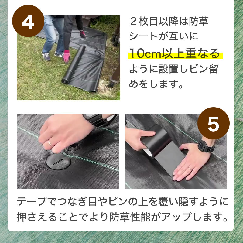 ダイオ 公式 防草シート 強靭な繊維で雑草の突き抜けに強い至高の防草