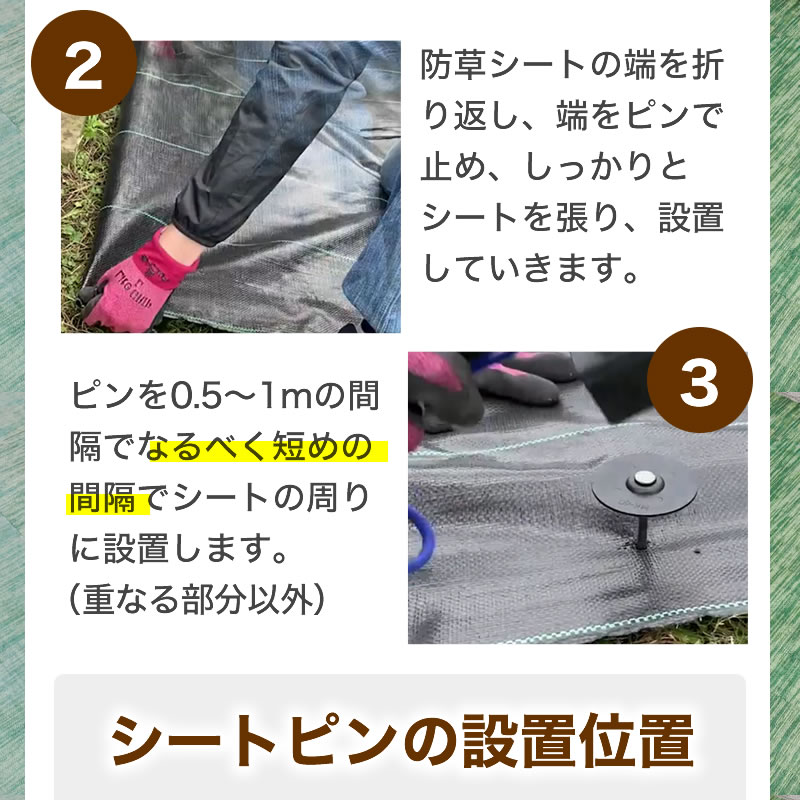 ダイオ 公式 防草シート 強靭な繊維で雑草の突き抜けに強い至高の防草