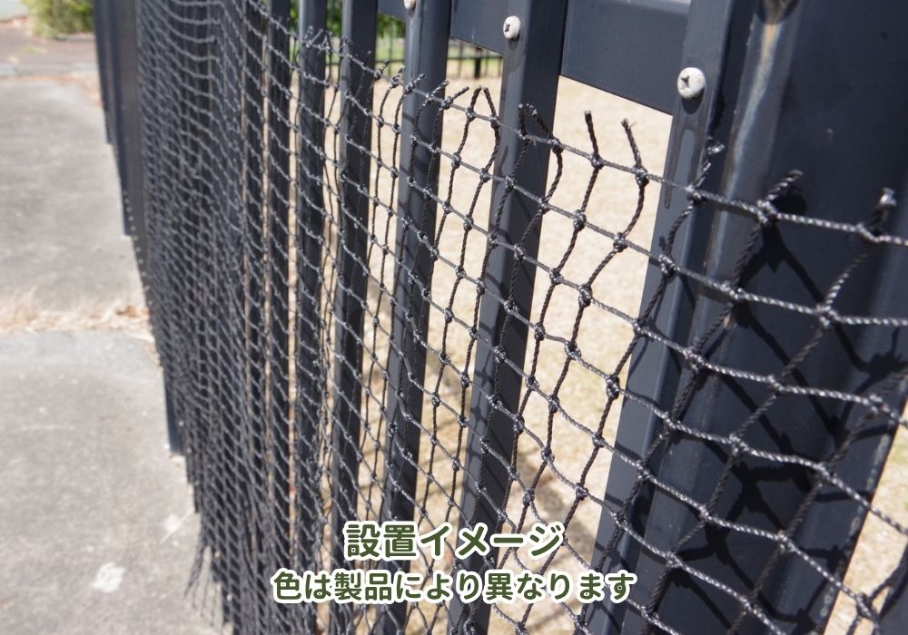 ダイオ 公式 防球 防獣 防鳥 DIY 丈夫 網目 25mm 2m×3m 黒 ホーム