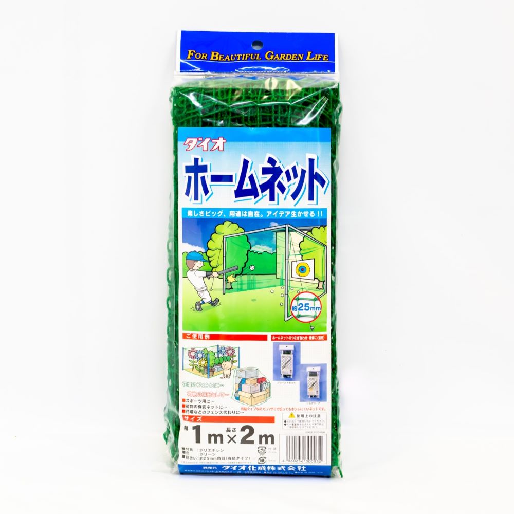 防球ネット 防鳥ネット4m×16m 目合い2.5cmメッシュ 楽天市場】スポーツ防球ネット ゴルフ・防球 野球・防球 サイズ
