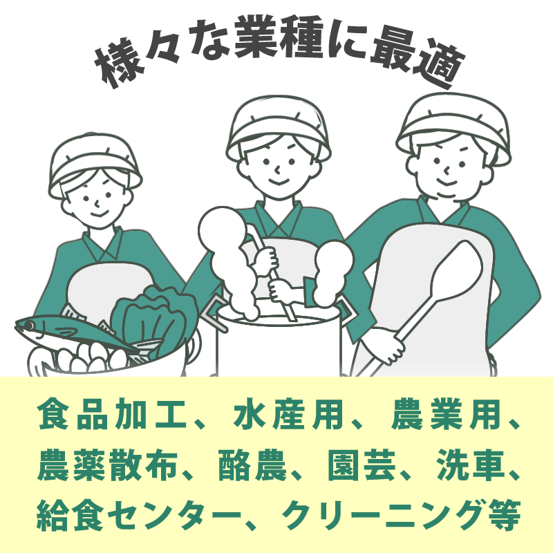 ワンタッチ前掛 