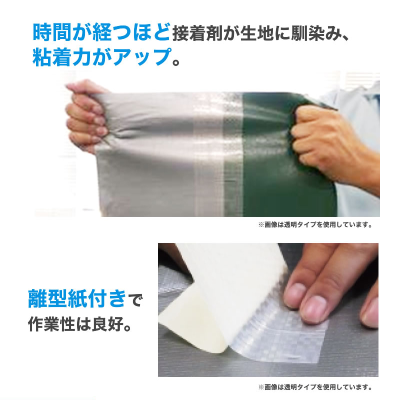 PE、PP用 強力粘着テープ ブラック 防草シート用 100mmx10m 日本製