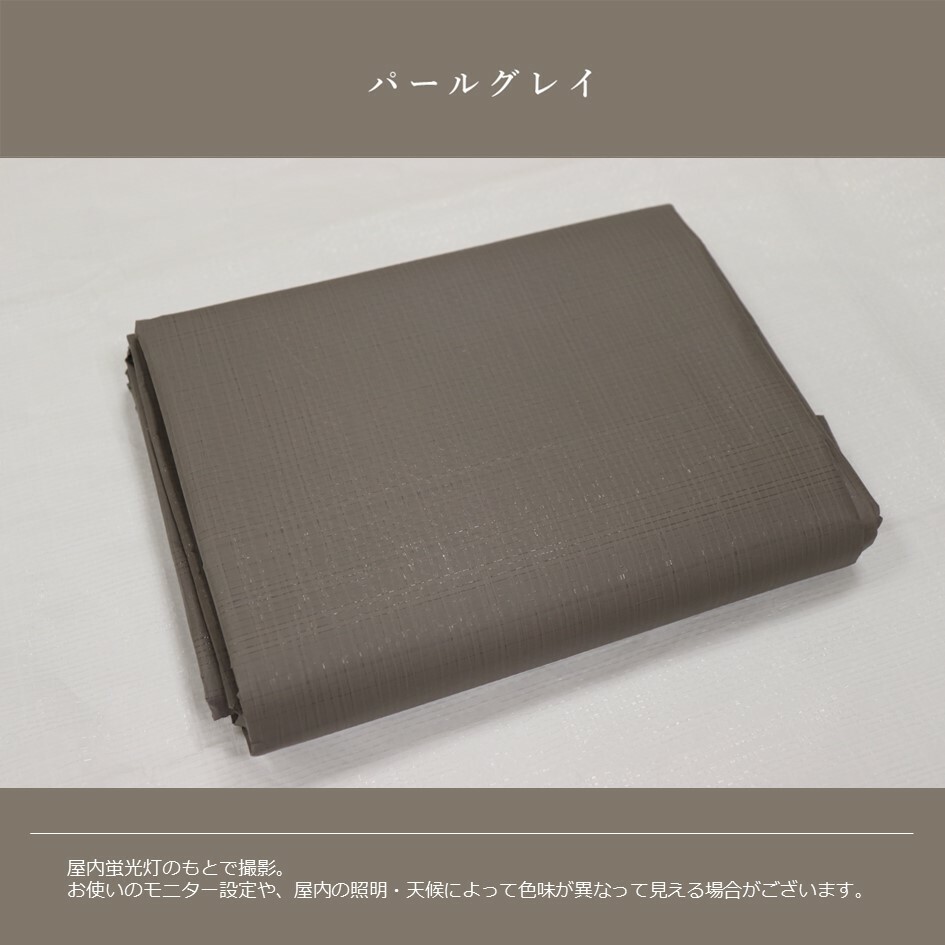 公式 レジャーシート くすみカラー 1.8m×1.8m HABRIC comfyシート 国産