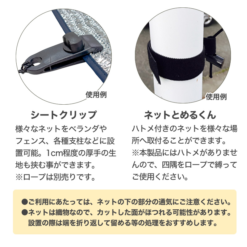 ダイオ 公式 農業用 遮光ネット 温度上昇防止効果 ラッセル遮光ネット